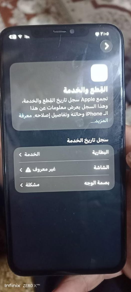 لام عليكم ١١ برو ماكس ذاكره ٦٤ مبدل بس شاشه وفيس ايدي واكف من بدلته وبي فطر بلضهر مماثر عل كامره او غير شي رايده ب٢٧٥ وبيه مجال *********** عنواني زعفرانيه الوليد
