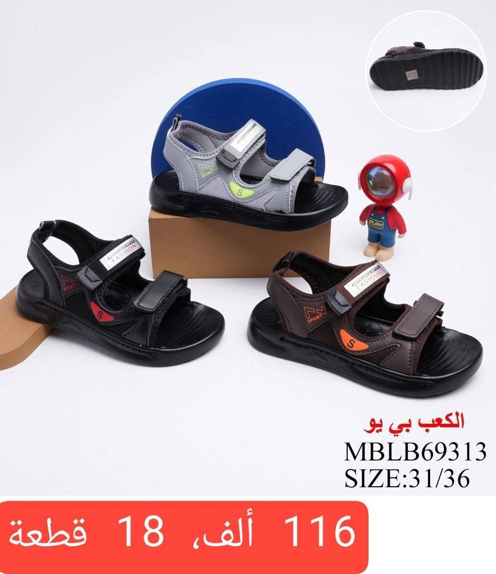 💫صندل شبابي
💫صندل ولادي
💫صندل طفل
💫صندل بيبي

✨التفاصيل داخل الصورة✨


**إذا كنت صاحب هذا الإعلان وتريد حذفه لأي سبب، رجاءا أرسل رسالة إلى الدعم الفني**