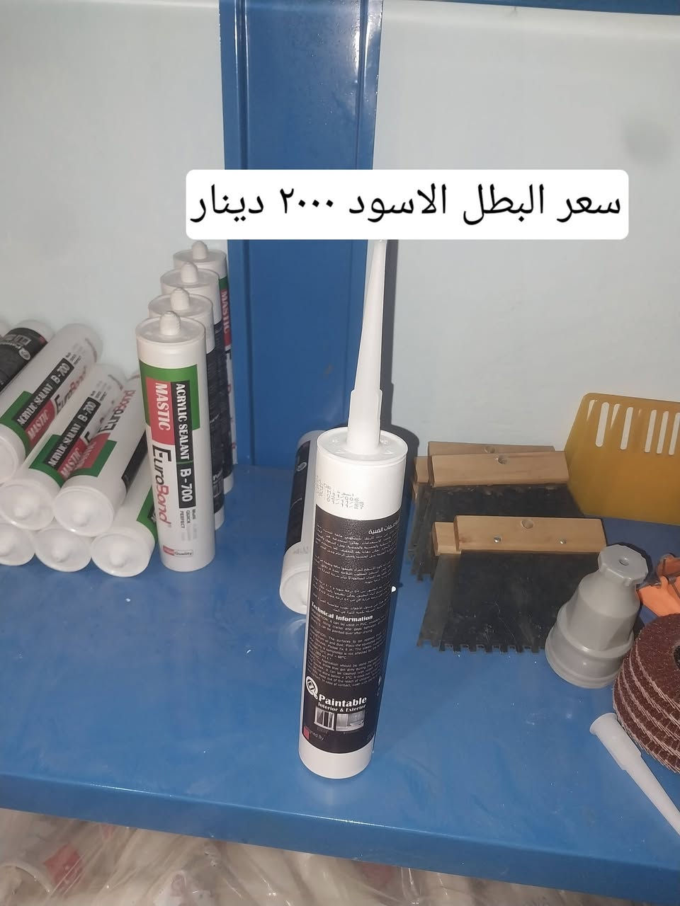 توجد لدينا مواد فوم خارجي ومرمر صناعي اسعار جمله ومفرد موقعنا واسط الزبيديه قرب شارع اصيني للتواصل الاتصال على الرقم التالي ***********
