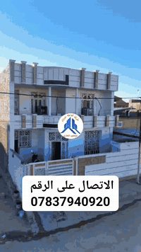 الرمادي الجزيرة • ٢٠٠م • طابو ملك