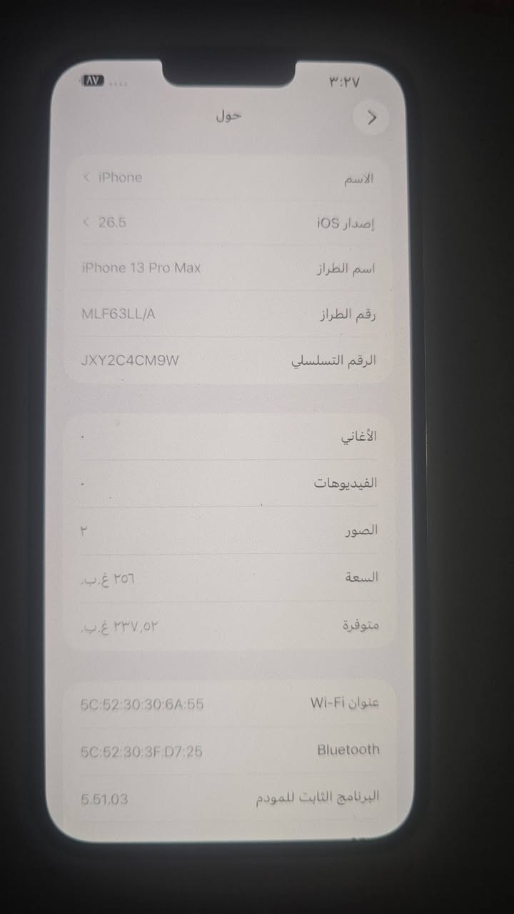 جهاز ١٣ برو ماكس مامبدل اي شي بي نضيف كلش بطارية ٩٠ تقره بالحاسبة  الذاكرة ٢٥٦ السعر ٧٥٠ الف متوفر توصيل متوفر بغداد او محافضات


**إذا كنت صاحب هذا الإعلان وتريد حذفه لأي سبب، رجاءا أرسل رسالة إلى الدعم الفني**