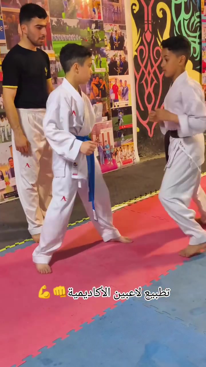 الطفل الذي يتدرب اليوم...🥋👊💪
سيكون شاباً قوياً وواثقاً غداً.
لا تحرموا أبناءكم من هذه الفرصة. 👊
👊 انضم إلى عائلة المقاتلين 👊
🥋 الفنون القتالية • الكاراتيه • الدفاع عن النفس
🔥 نبني الثقة والقوة والانضباط
✅ بإشراف مؤسس الفنون القتالية في ناحية الإمام
🔥 أحد_ثلاثاء_خميس 
⏰ أوقات التمرين:
🕓 4:00 عصراً
🕕 6:00 مساءً
📞 ***********
📍 المحاويل – ناحية الإمام، بداية شارع عشرين خلف دائرة الكهرباء
🥋 أكاديمية ناحية الإمام للفنون القتالية
#الاكاديمية_المميزة_في_العراق🥋💯👊
