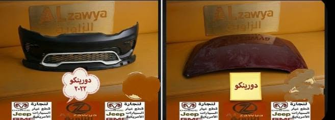 بسمه تعالى
متوفر أغراض دورنكو
مكاني بغداد الكاظمية جكوك قرب حسينية بني هاشم
***********
***********
اعتذر من الخاص 
اوقات الاتصال 
٩ صباحا 
٤ عصر
