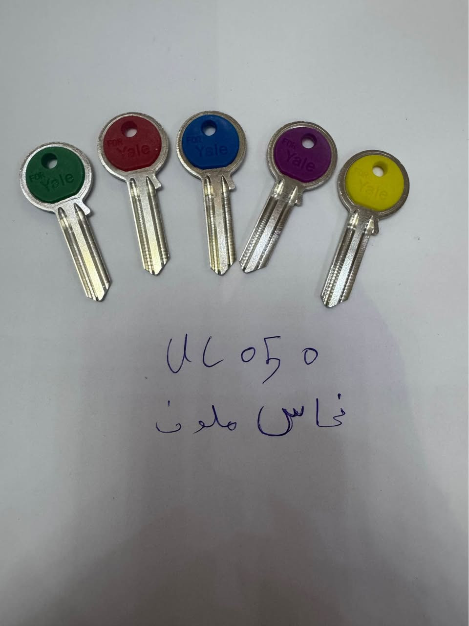 🔑 حارث البغدادي للمفاتيح والريمونتات  ومكائن قص المفاتيح
✅ البيع بالجملة والمفرد
أسعار مناسبة وجودة مضمونة وخدمة توصيل سريعة.
للاستفسار❗️❗️وتساب
(0770451289)
العنوان ❗️❗️بغداد شارع الرشيد مقابل سوق الصفافير Colombo, Sri Lanka


**إذا كنت صاحب هذا الإعلان وتريد حذفه لأي سبب، رجاءا أرسل رسالة إلى الدعم الفني**