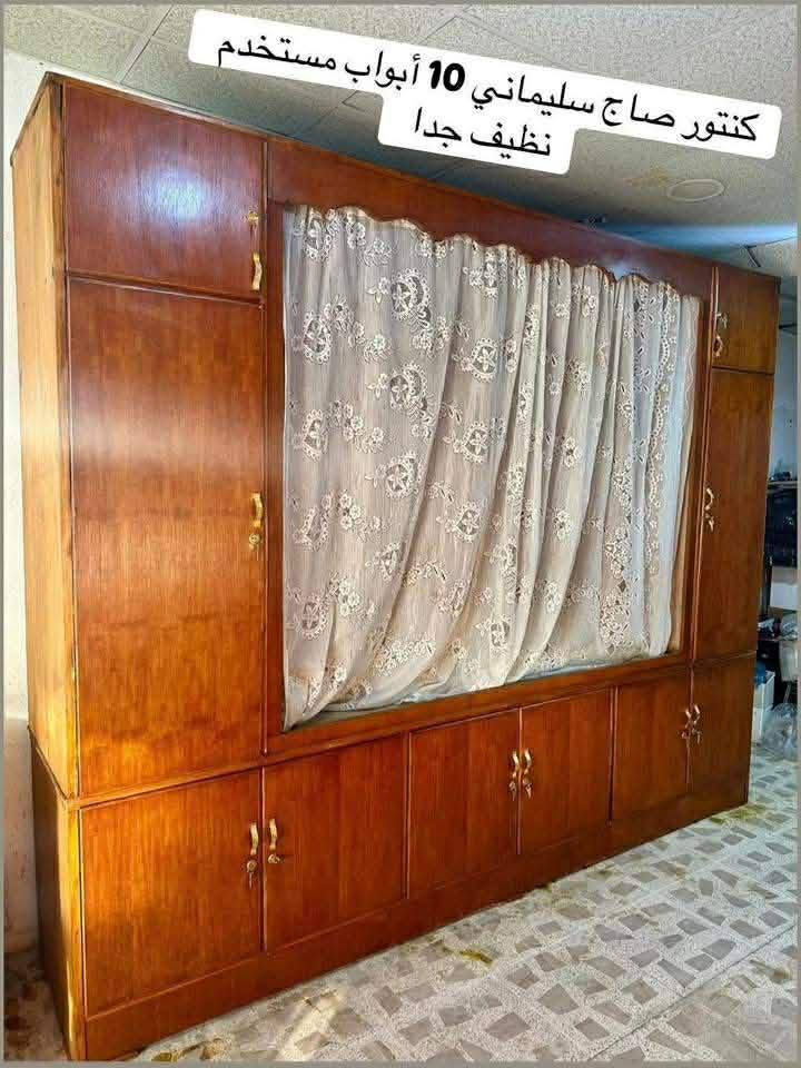 انواع الاغراض 💢💢تواصل ماسنجر  ✅✅ و واتساب 📩📩
***********  📞📞*********** 
عنوان / اربيل / داره توو 📍📍 🚚 🚚

ـ"

Ahyahilonyamdsaalkogikmmukkbennattfffffjkk
