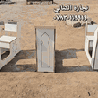 كرسي صلاة • 18HDF • الرفاعي شارع اربعين