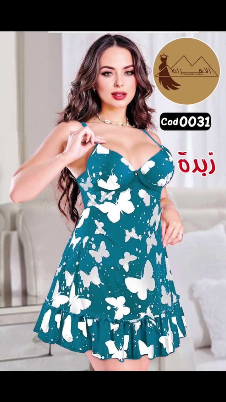 خامة زبدة متوفرة بجميع القياسات سعر القطعة 4 ويوجد توصيل لكافت المحافظات ول مناطق بغداد 5ومحافظات 6 

 #ملابس


**إذا كنت صاحب هذا الإعلان وتريد حذفه لأي سبب، رجاءا أرسل رسالة إلى الدعم الفني**