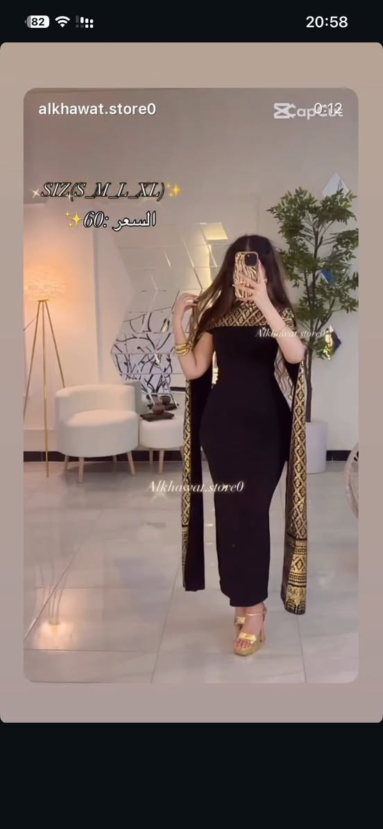 من الخاص / بنات عندي هذا لفستان لبسته مره وحده وكم ساعه والله مع لتوصيل صار عليه ب 70 الف قياس 40 يلبس لحد 42 وقماش مطاط


**إذا كنت صاحب هذا الإعلان وتريد حذفه لأي سبب، رجاءا أرسل رسالة إلى الدعم الفني**