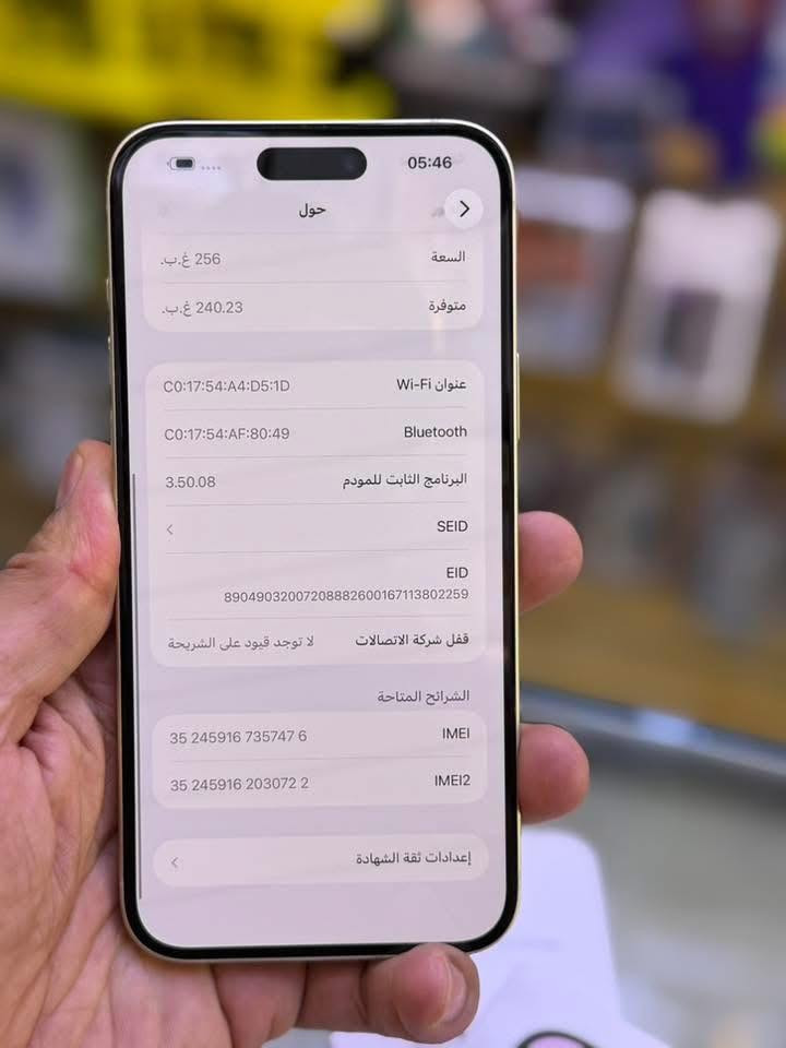 ايفون 15 بلاس ضمان وكاله اصلي ذاكرة 256 بطاريه 99 نضافه حاله حال جديد شخط واحد مابي جهاز لا مفتوح ولا مصلح ضمان من مركز 5 ايام وين ميعجبك افحص ملحقات كامله السعر 800 الف قفل العنوان بغداد البياع شارع عشرين 
هاتف *********** 📞📞
هاتف ***********📞📞
