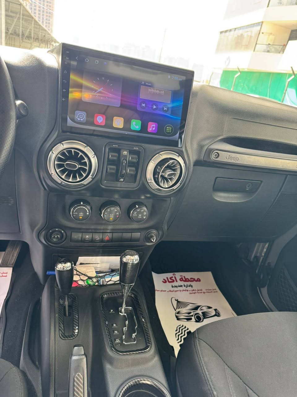 جیب رانگلر ٢٠١٨ انلمتد
وکالة شركة ليث العبيدي 
خليجي بدون حادث
بدون صبخ و بدون بارد
مكينة ٦ سلندر ٣,٦ 
السارة ماشية ٨٨,٠٠٠كم
السنوية جديدة 
السيارة موجودة بأربيل 
السيارة معلاية ٢,٥ انج
دعامية حديد روبيكون
تايرات جديدة ماركة كوبير أمريكي 
ويل ميثود سبيسر
لايتات و بكلايت شكل جديد 
بعد هواية مواصفات 
السيارة بدون اي نقص

للأستفسار الاتصال على كورك ***********
واتساب ***********
