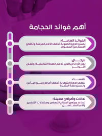 حجامه • مركز الهدى • الرمادي الخمسه كيلو