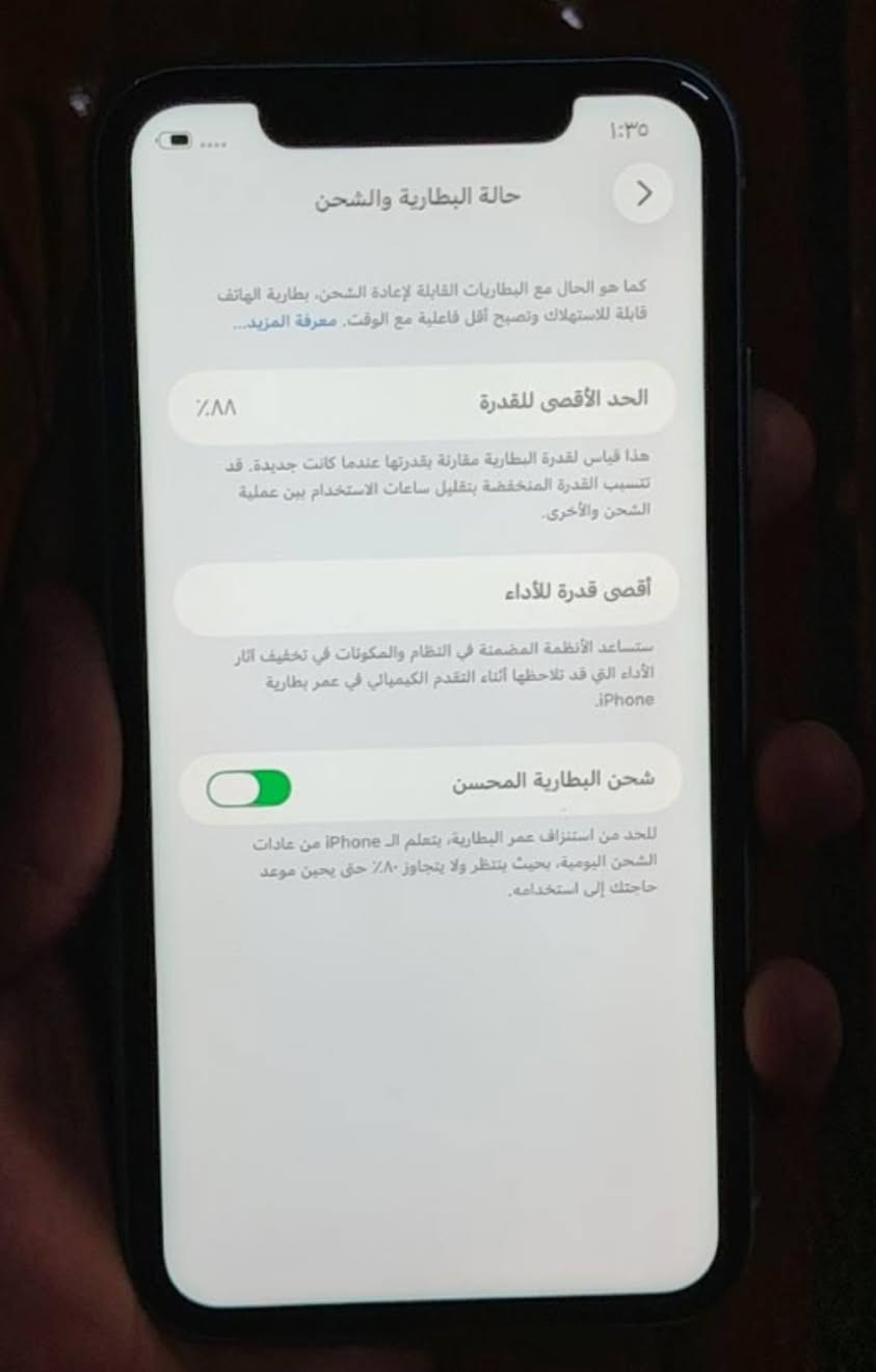 من رخصه الادمن جهاز 11 عتدي مكفول ذاكرة 128 بطاريه 88 مكان بغداد السعر 300 وبي مجال


**إذا كنت صاحب هذا الإعلان وتريد حذفه لأي سبب، رجاءا أرسل رسالة إلى الدعم الفني**