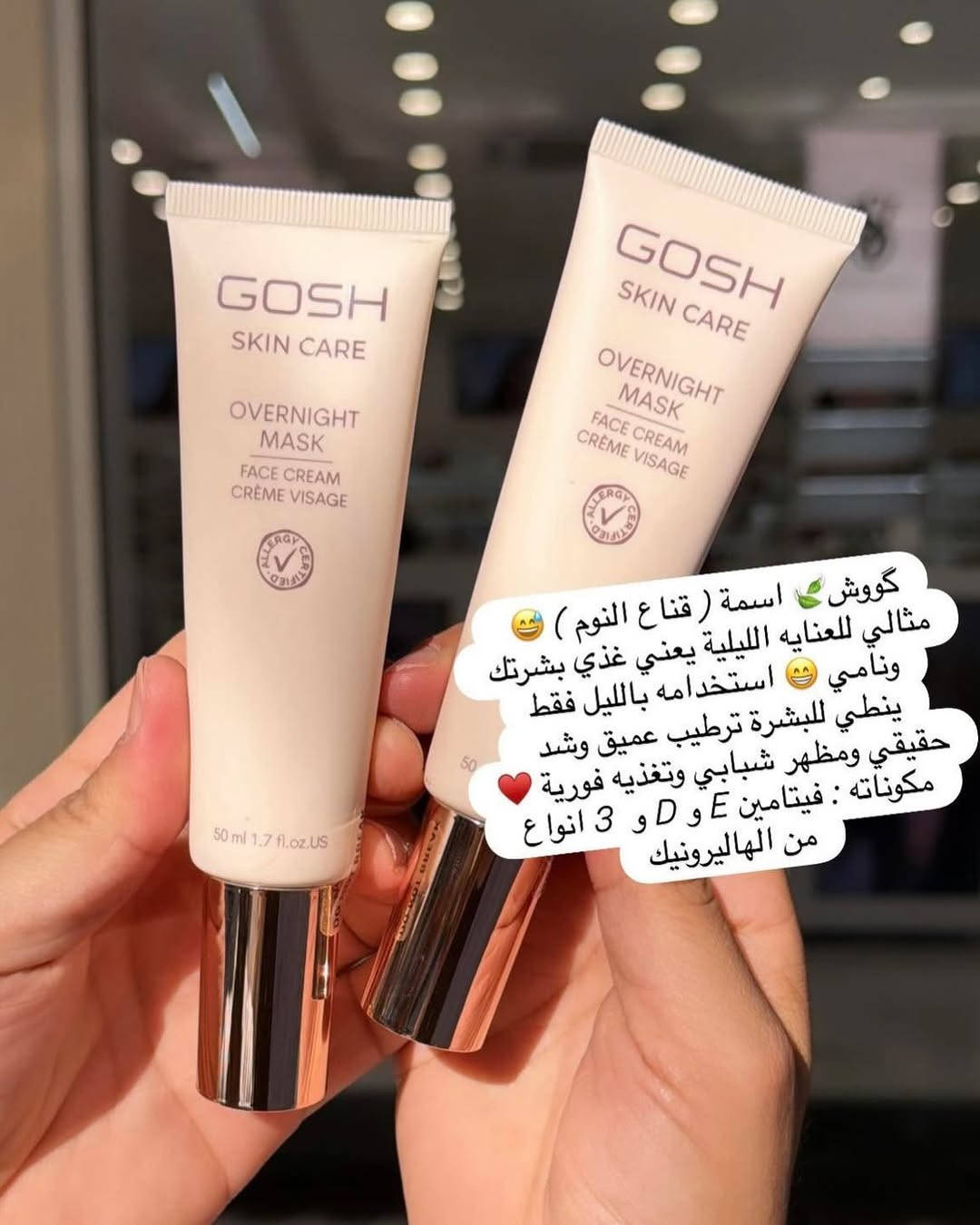 هذه قائمة بافضل ماسكات البشرة الي تستاهل كل دينار دفعي بيها 😍


**إذا كنت صاحب هذا الإعلان وتريد حذفه لأي سبب، رجاءا أرسل رسالة إلى الدعم الفني**