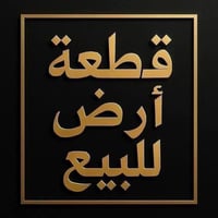 بعقوبة المركز • ١٥٠م • ملك صرف