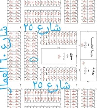 النجف حي الميلاد • ١٠٠م • مهن صحية