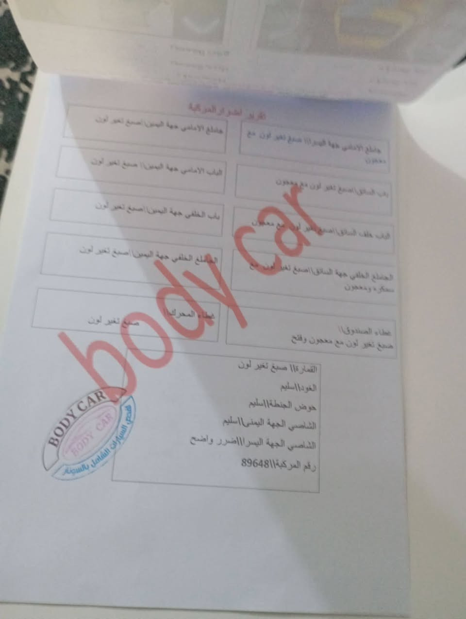 السلام عليكم 
للبيع  النتره 2020 امريكي  
 رقم بغداد نكليزي  بأسمي تحويل مباشر 
مواصفات/ فول 1/1
محرك 2000 دوش 
كير AT المرغوب 
بصمه تشغيل + بصمه أبواب+ بصمه جنطه 
شاشه جبيره
فتحه 
كشنات جلد 
السياره جديده   
السياره جاهزه السونار مرفق   
السعر 147اوبيه مجال 
العنوان /كربلاء طويريج
الأستفسار ***********
