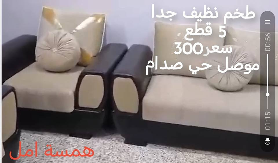 #أغراض #للبيع
#الاسعار #عالصور
#تابعوني ليصلكم كل جديد
مندوبة لبيع الاغراض العندة غرض للبيع تراسلني عالخاص نتفاهم انا ابيعله هو بعمولة بسيطة بس لا تطلبون عالغرض أسعار غاليه حتى يمشي بساع انشر أغراض من داخل الموصل فقط


**إذا كنت صاحب هذا الإعلان وتريد حذفه لأي سبب، رجاءا أرسل رسالة إلى الدعم الفني**