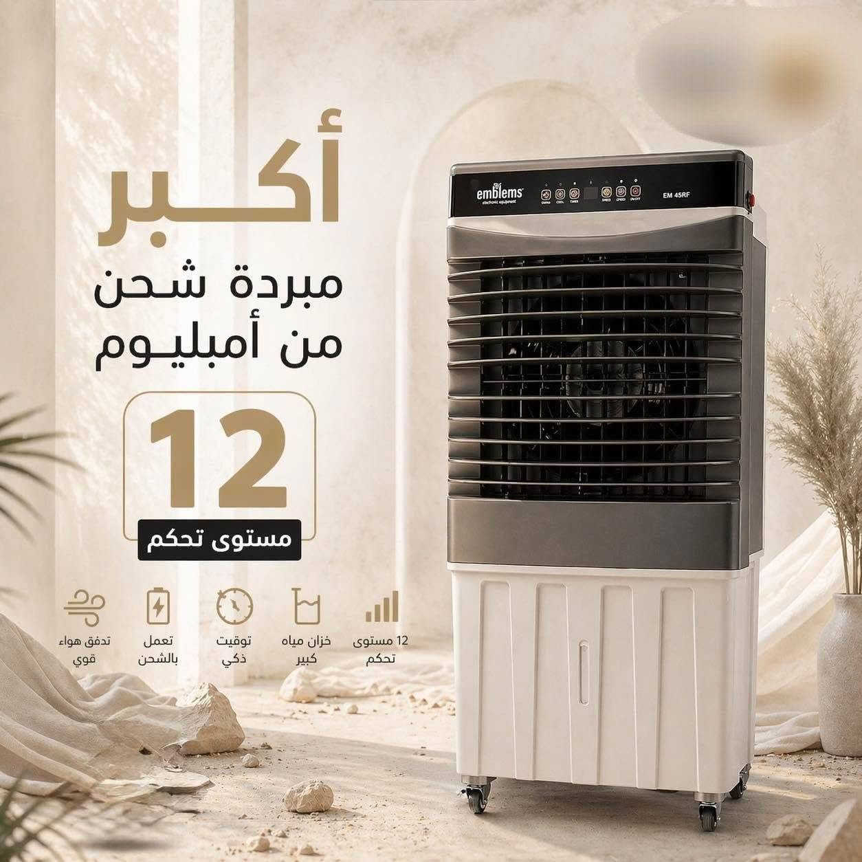 يتوفر توصيل لجميع محافظات العراق


**إذا كنت صاحب هذا الإعلان وتريد حذفه لأي سبب، رجاءا أرسل رسالة إلى الدعم الفني**