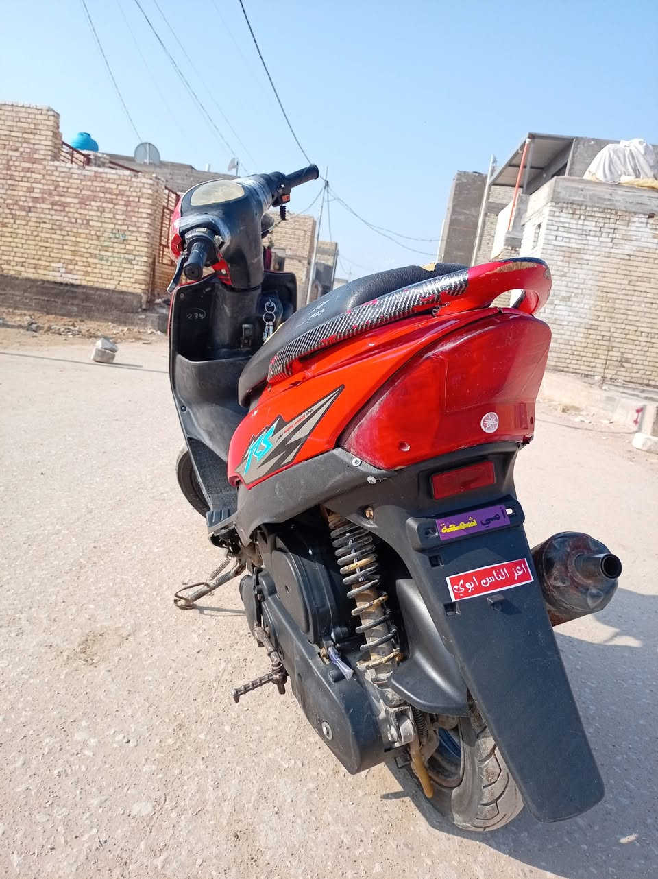 يالله دراجه ماكس عدله نضيفه دراجه خير من الله 
 بوشه 55 للبيع السعر 450ويبه مجال حك الجيه 
مكاني كربلاء طويريج رقم مبايل 
👇👇
*********** بي وات ساب
