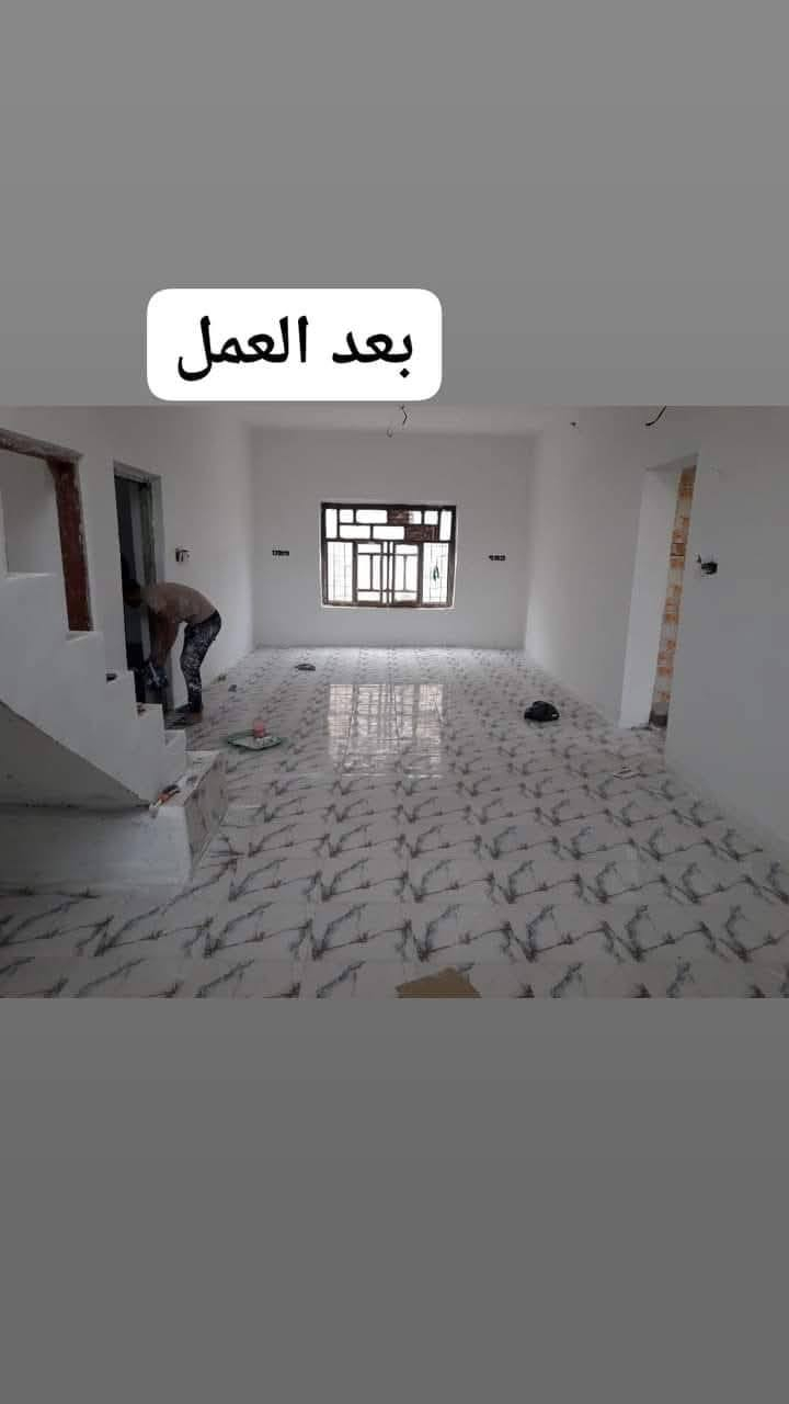🌹👍    نعمل بلنقد أو القسط 🌹👍
مستعدون الى كافة انواع الديكورات الداخليه والخارجيه 
 وترميم المنازل والمباني ودوائر الحكوميه  وجميع انواع الصباغ  نعمل عده محافضات العراق   للستفسار *********** /وتساب *********** او مراسله الصفحه

