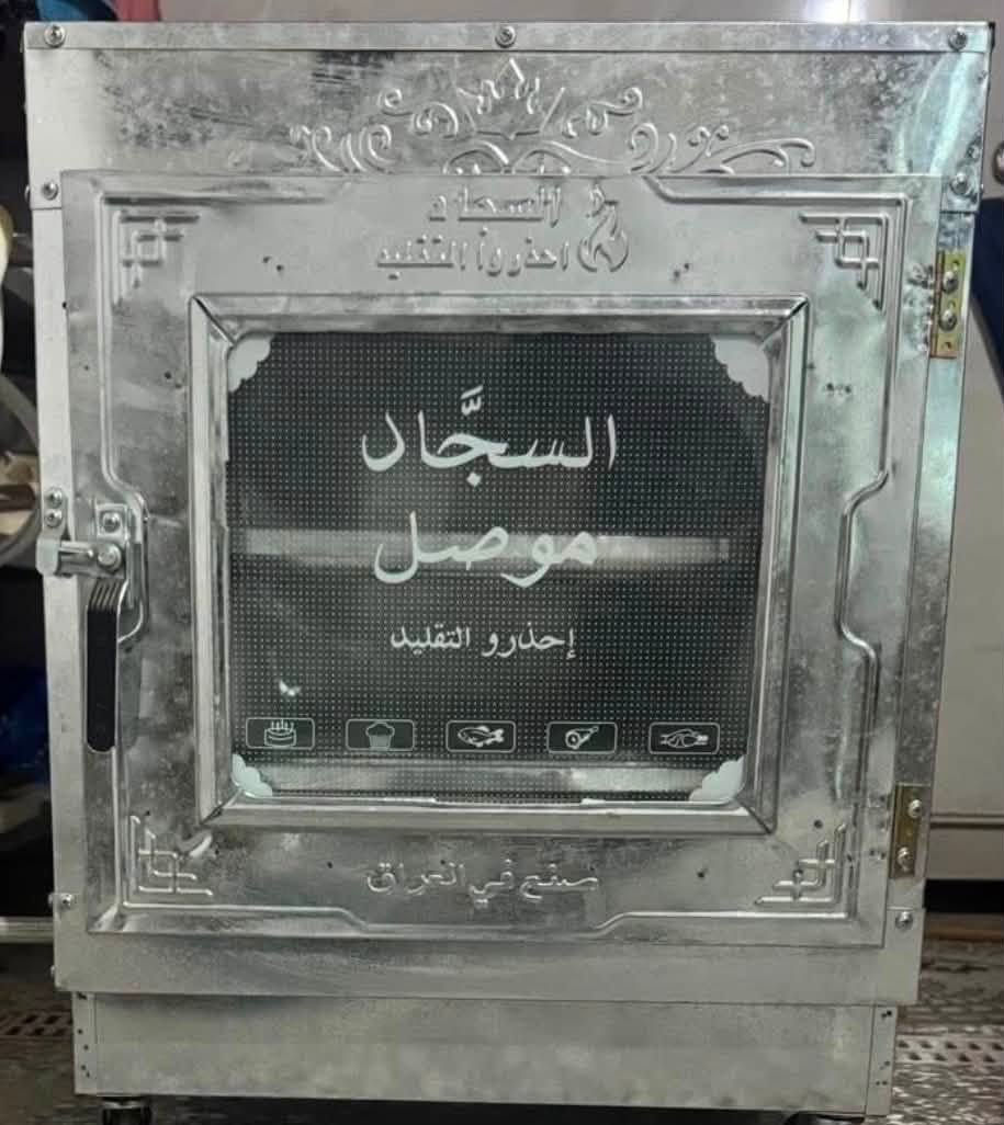 فرن غاز جديد مستخدم قليل جدا بغداد المشتل


**إذا كنت صاحب هذا الإعلان وتريد حذفه لأي سبب، رجاءا أرسل رسالة إلى الدعم الفني**