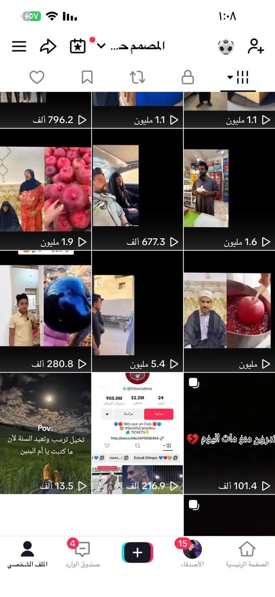سلام عليكم هذه حساب حقيقي تجي يمي بل بيت تفحصه وتخذه مكاني ناصريه بيعه وجه وجه هذه رقمي ماموجود عله فيس ***********
