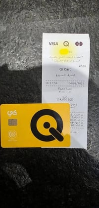 بطاقة كي كارد • مستفيدي الرعاية • سوبر كي