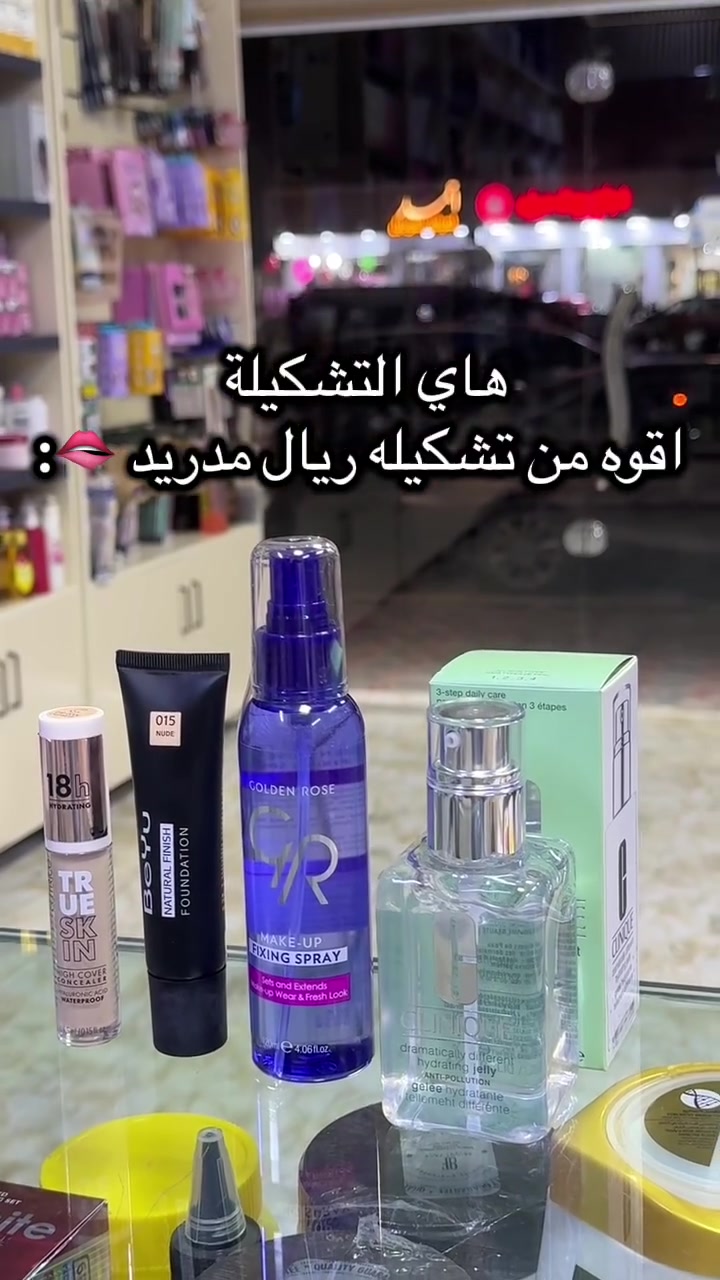 خطوات مكياج يومي يلمع لمع يفيد للدوامات اليومية ومناسب لجميع انواع البشرة ✨✨✨


**إذا كنت صاحب هذا الإعلان وتريد حذفه لأي سبب، رجاءا أرسل رسالة إلى الدعم الفني**