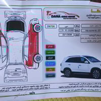 سورنتو 2014 رقم سليمانيه 6 سلندر ابيع حزام السياره بأسمي موجود بكلار ا...