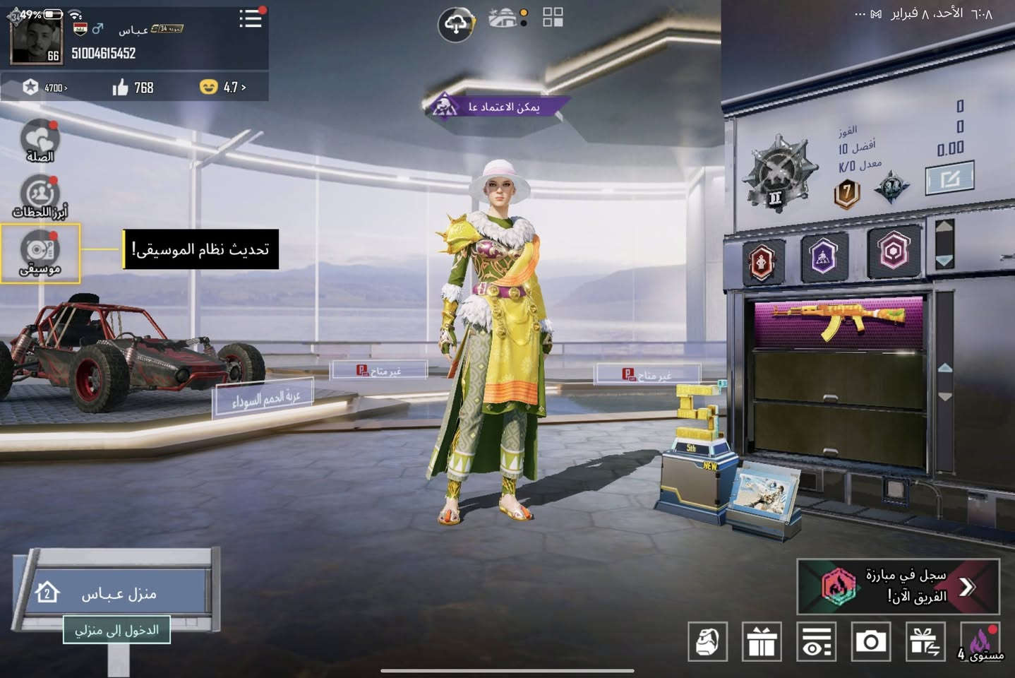 حساب ببجي عالمية ⚡
تفاصيل الحساب 🤍
1-مستوى الحساب 66⚡
2-مستوى المجموعات 34⚡
3-كرستال عدد 2 + بطاقة تغيير اسم 
ربط كوكل خارجي فقط
السعر 20$


**إذا كنت صاحب هذا الإعلان وتريد حذفه لأي سبب، رجاءا أرسل رسالة إلى الدعم الفني**