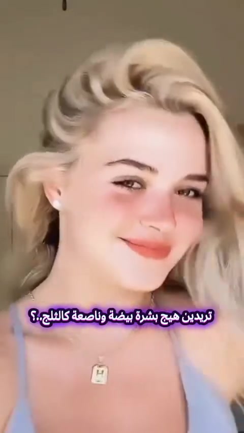 مرحبا بنات عرض الفتره محدوده
عرض تبيض وتسمين الوجه 
اهم فوائده الخلطه:
. نفخ الخدود
. تبيض الوجه
. ازاله الكلف والنمش والتصبغات
. نضاره للبشره وتوحيد لون البشره

للحجز راسلوني خاص

فستان_سهرة #تنورة #تنانير #ملبس #بلوزة #بنطلون #تسوق_معنا #المزاد #بضاعة #مطلوب #تسوق


**إذا كنت صاحب هذا الإعلان وتريد حذفه لأي سبب، رجاءا أرسل رسالة إلى الدعم الفني**