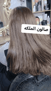 صالون الملكه مجمع الدور  رقم الحجز ***********
