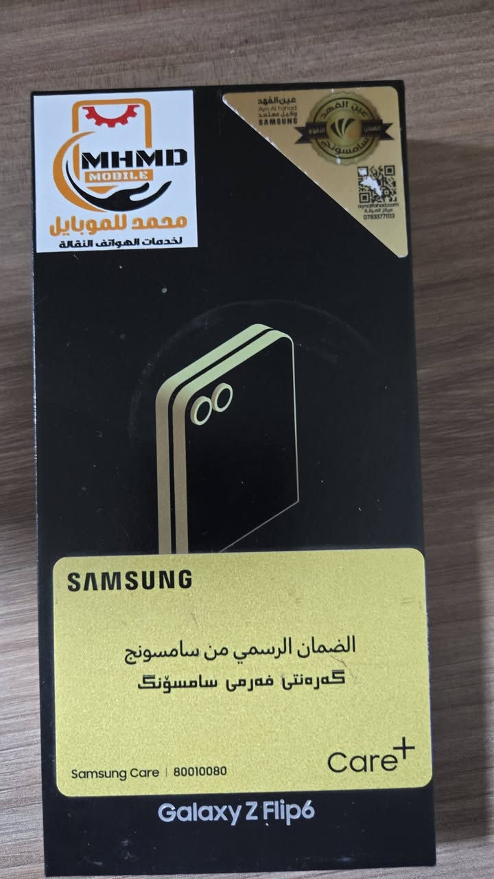 شعدك مراوس ادخلي فرق اخذ لو راس براس اذا جهاز حديث *********** متواجد واتساب رصيد مازمجر مكاني بغداد
