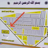 ناصرية • ٦٣٨٨م • وجبة أولى
