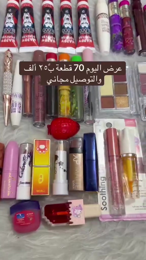 شلعة مكياج 70قطعة


**إذا كنت صاحب هذا الإعلان وتريد حذفه لأي سبب، رجاءا أرسل رسالة إلى الدعم الفني**