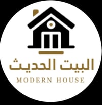 مواد انشائيه • السماوه • البيت الحديث