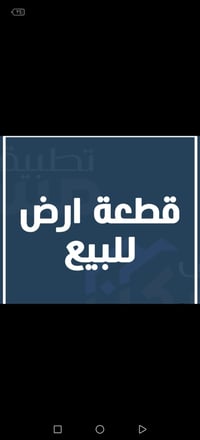 ملك صرف • الميمونة العشرات • ٢٥٠م