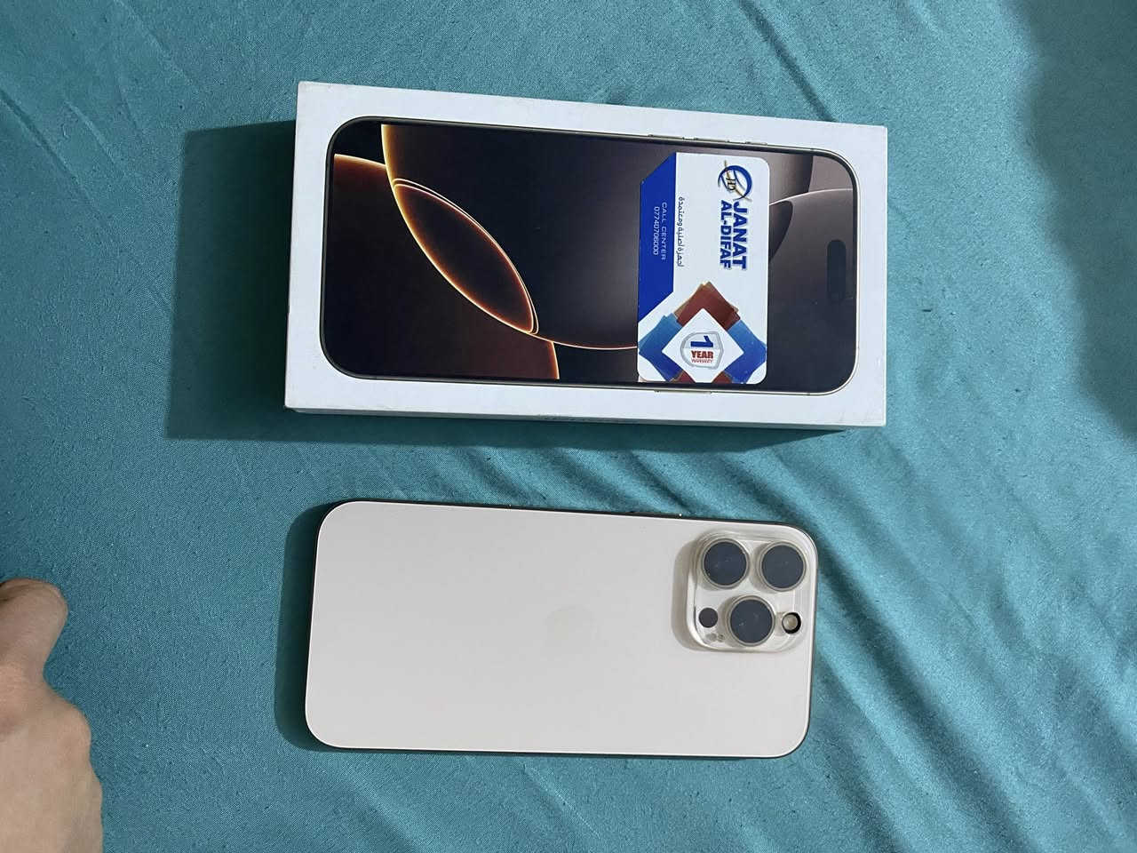 ايفون 16ابرو  ماكس للبيع بطاريه ميه ابو الضمان السعر 1450       ***********
