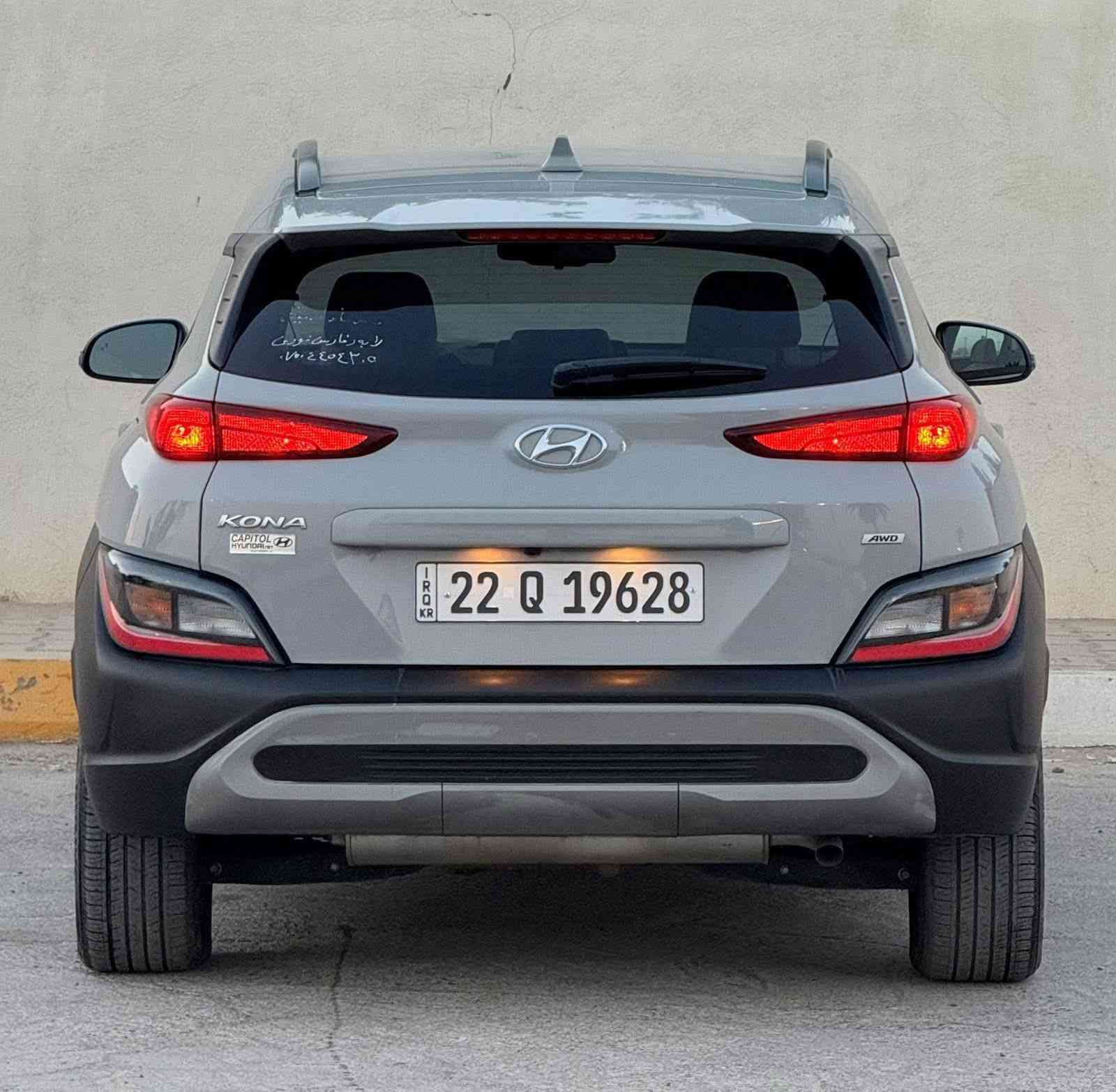 السلام عليكم 
هونداي كونا 2023  سمنتي رقم اربيل بأسم شركة وكالة او تحويل مضمون  صور الحادث بصور  ماشيه64  
المواصفات : بصمه   /    رادارات امامية / رادار تعديل مسار / رادار جانبي / مود درايف /اطفاء ذاتي / شاشة كبيرة / مانع انحدار / كروس سرعة / مانع انزلاق / محرك 2000 دوش
مكاني بغداد  الاعطيفيه📍
للتواصل والاستفسار : ***********
