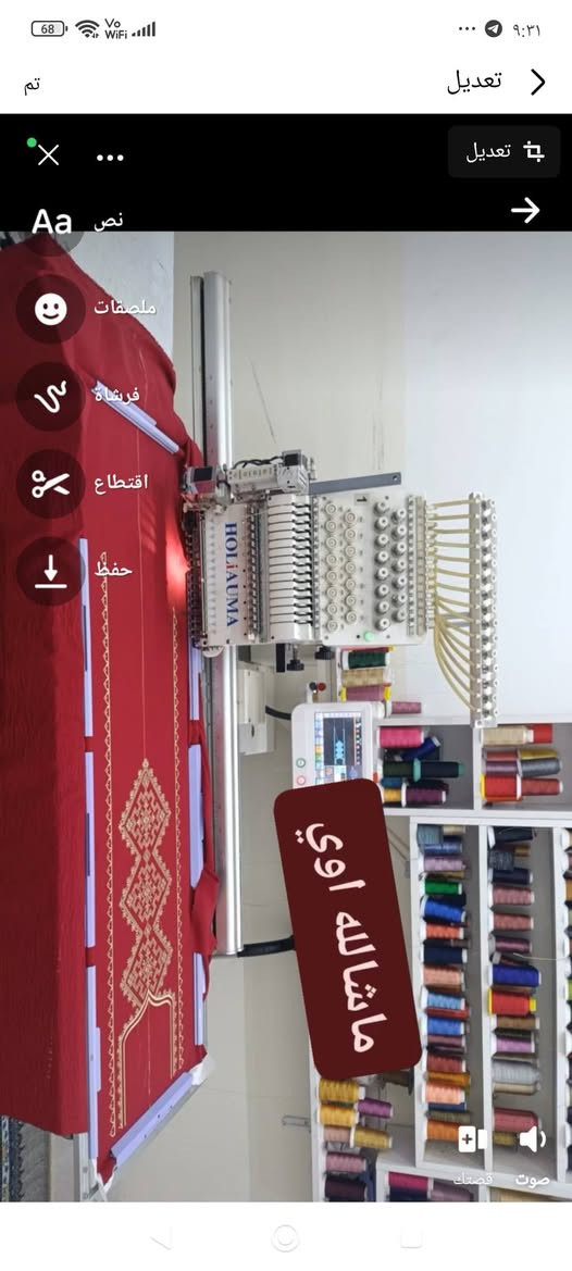 مه کینه ی قالب گه وره مه کینه ی قالب بجوک بو فروشتن هه موو نه خشی ده کا به شه رت کی ویستی تیل بکا ***********
جوابی کۆمینت ناده مۆ لە گه ڵ ریزم که لار.رزگاری
