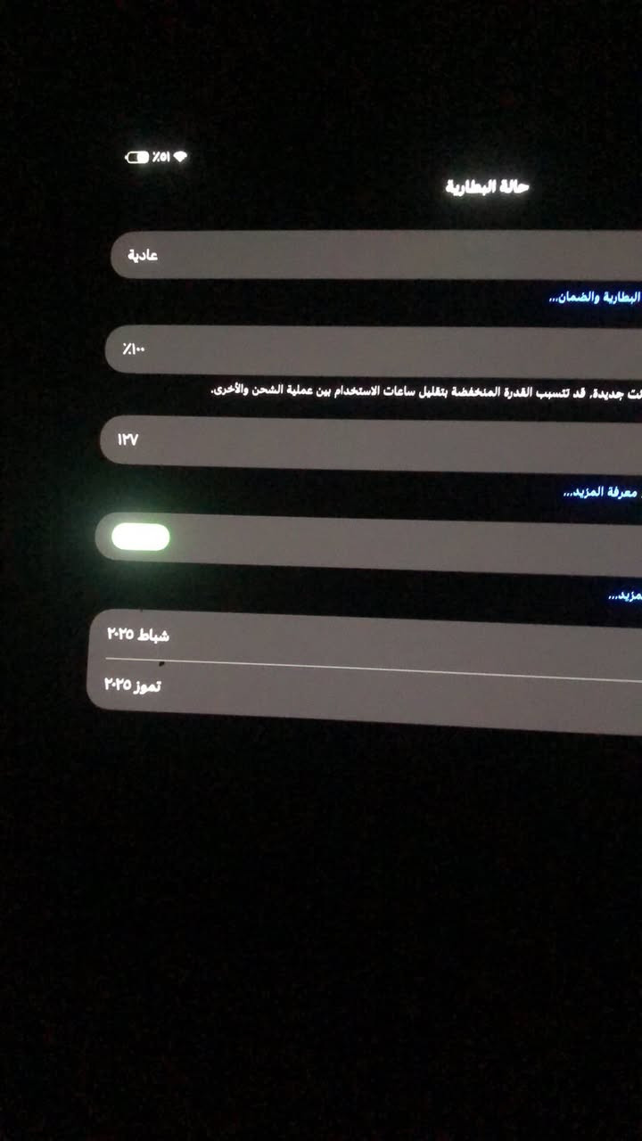 ايباد m4
‎11 انج
بطاريه 100‎%‎
بعده بضمان الشركة 
مع كارتونته وشاحنته الاصلية
السعر مليون قفل 
تواصل واتساب : ***********
