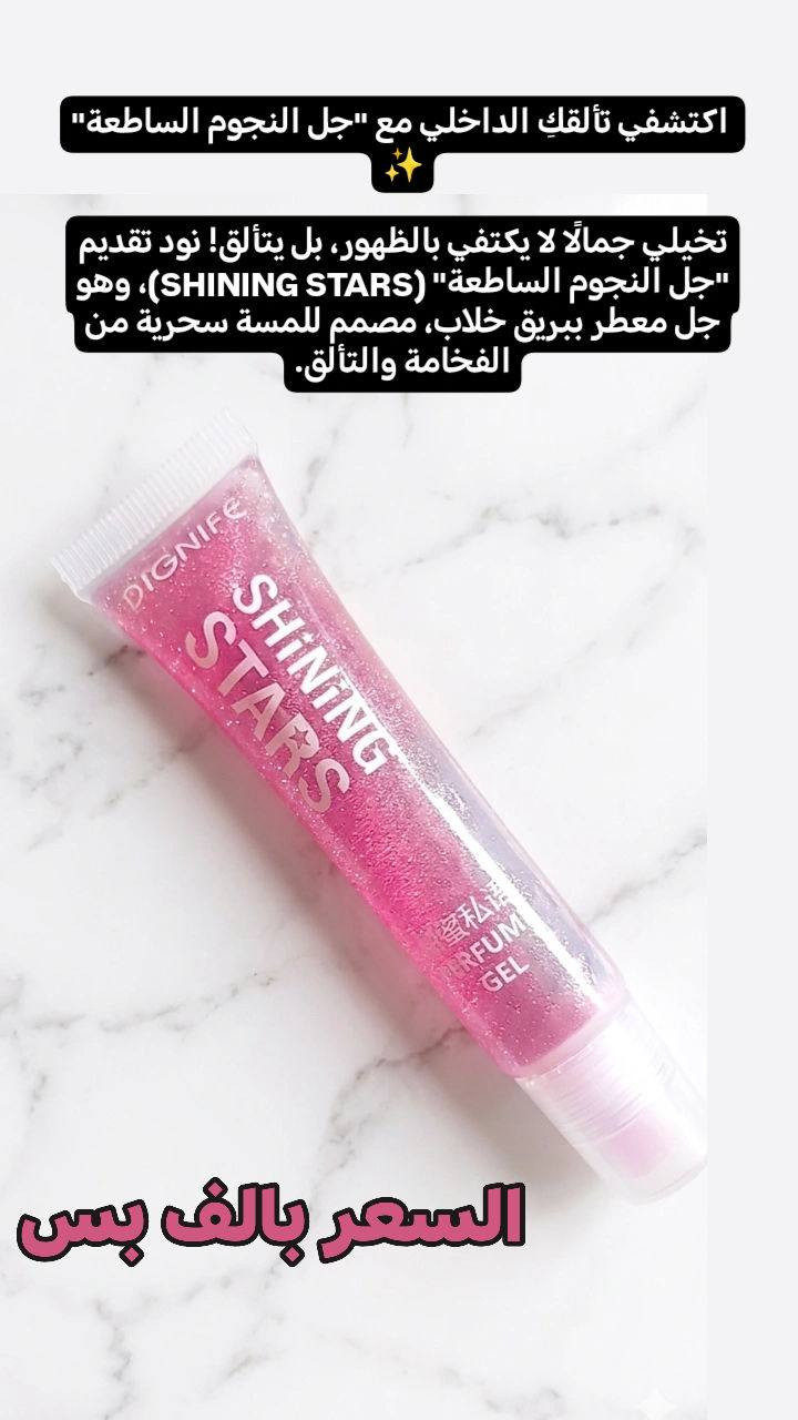 السر وراء إطلالة الشفاه المثالية أصبح بين يديكِ
#الاسعار داخل الصوره 
توجد خدمة توصيل مجاني داخل #لكريعات
وخدمة توصيل بغداد و المحافظات 5 الاف
للحجر خاص


**إذا كنت صاحب هذا الإعلان وتريد حذفه لأي سبب، رجاءا أرسل رسالة إلى الدعم الفني**