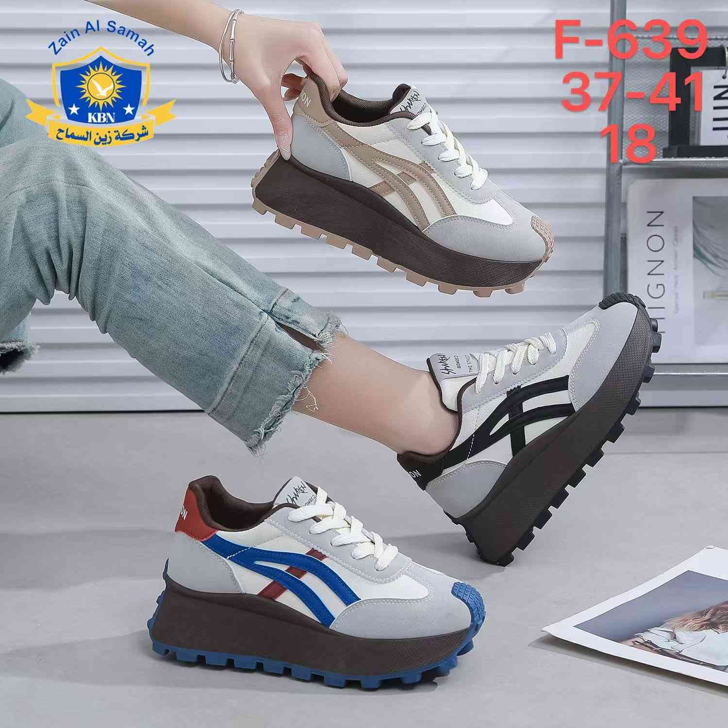 احذية عالية ماستر كوالتي
جملة فقط  ***********
