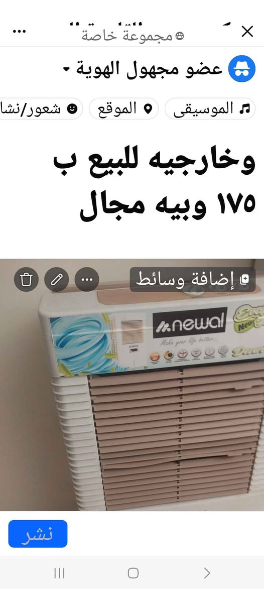 مبرده تركيه داخليه وخارجيه للبيع ب ١٧٥ وبيه مجال بغداد, العراق


**إذا كنت صاحب هذا الإعلان وتريد حذفه لأي سبب، رجاءا أرسل رسالة إلى الدعم الفني**