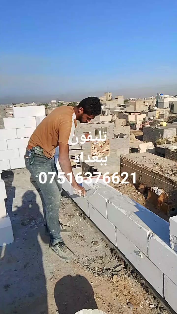 للتواصل عبر الواتس ***********
