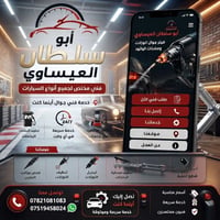 فيتر جوال • نوزلات • فيت بوم