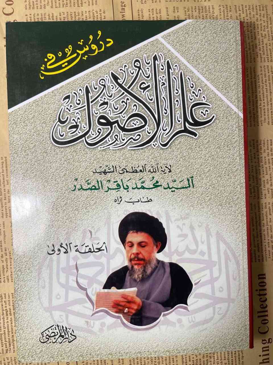 سعر الكتابين 8000


**إذا كنت صاحب هذا الإعلان وتريد حذفه لأي سبب، رجاءا أرسل رسالة إلى الدعم الفني**