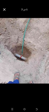 تثقيب بواري • النهروان