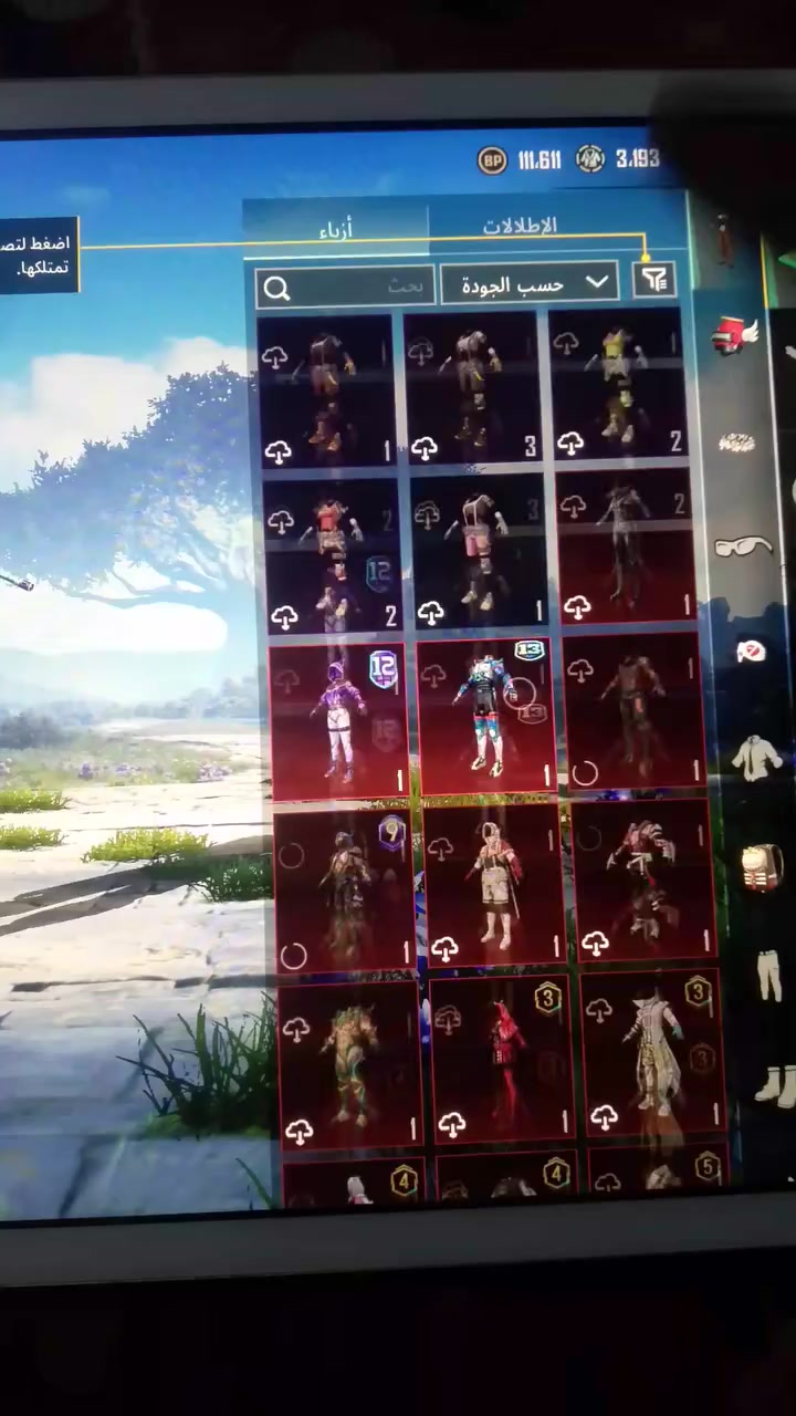 ايباد وحساب مال ببجي مراوس الدراجه رباعيه ***********
