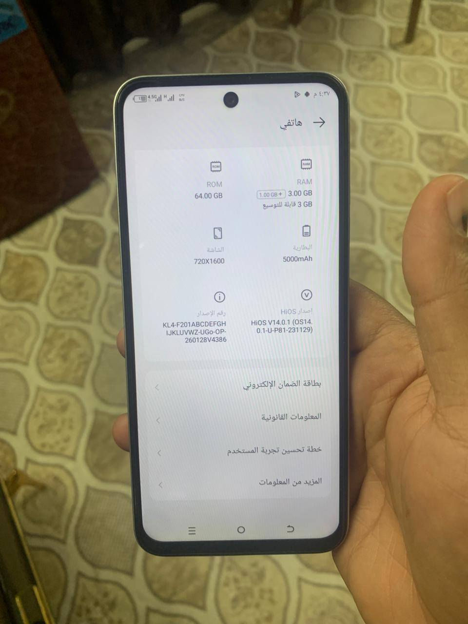 سلام عليكم عندي جهاز تكنو سبارك كو1 ذاكرته 64جهاز نظيف حيل عل فحص سعر جهاز 100عنوان بغداد الحريه الثانيه للاستفسار ***********او خاص
